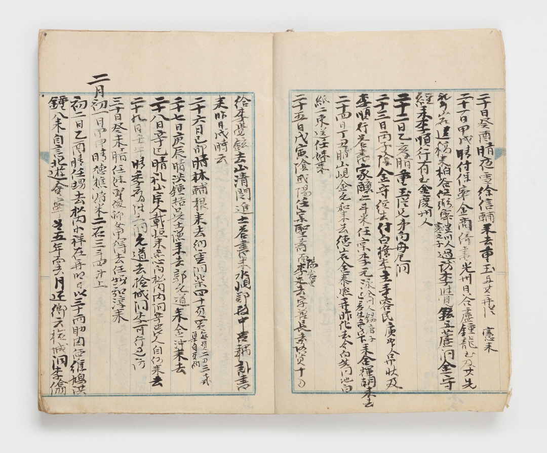 조선개인일기_갑자일사 1_본문04_미상_모덕사_2018_미술_제4유형.jpg이미지